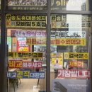 호반서서울 주식회사 | 송도8공구휴대폰 고민하다 KR모바일송도호반3차점 직접 가본 후기