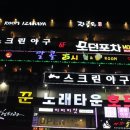 알콜25시 네이버블로그