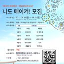 청년창조발전소 네이버블로그