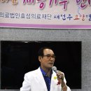 새전주요양병원