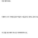 딸이 엄마 몰래 모은돈으로 성형 이미지