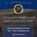 강남스탠다드정형외과의원 이미지