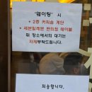 올림복권 - 진주시 에나로175번길 12 | 대구 교동 호르몬치치 웨이팅 시간 / 꿀팁 내돈내산후기