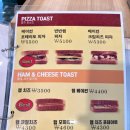 공일토스트 이미지