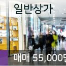 명문1공인중개사사무소 이미지