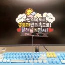 케이크 토퍼 클래스 | 케이크토퍼창업 고민 중이라면 추천!
