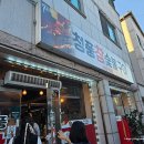 청풍참숯불구이 이미지