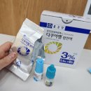 대전 봉명동 안과, 새봄안과 방문후기 ( 도안동 안과 / 유성온천역 안과 )