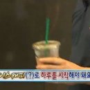 스타벅스 수영강변DT 이미지