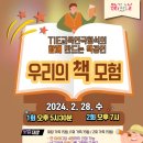 도봉 기적의 도서관 이미지