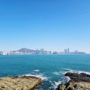 이기대수변공원 안내 이미지