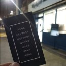 코코로스킨 | 아차산피부관리, 코코로스킨에서 시바산케어 받은 후기