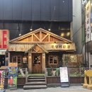 세븐일레븐대전둔산스카이점 | 대전 둔산동 느낌좋은 감성술집 추천 안주가 맛있는 부엉이산장 대전둔산점 방문후기