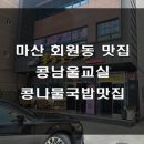 육호광장 이미지