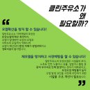 친환경주유소 네이버블로그