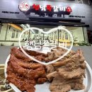 세븐일레븐진주평거한보점 | [진주 평거동 맛집] 행님쪽갈비 믿기지 않는 가격, 푸짐한 한상, 가성비 넘치는 쪽갈비 맛집