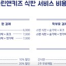 클린앤키즈유아식판세척업체 티스토리