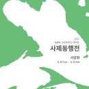 수원대학교 문화예술대학원 이미지