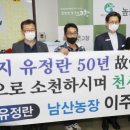 남산농장 이미지