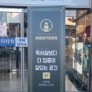 신월동 스터디카페 멘토즈신월신곡점 집중하기좋아