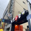 남포돈갈비 연산토곡점 이미지