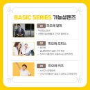 알파상회