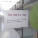 매월식당 이미지