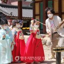 영주향교 대성전 이미지