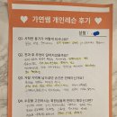 가연필라테스