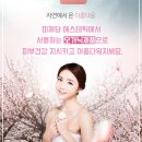미체담에스테틱
