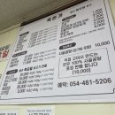 교리축산
