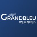 블루앤호텔 이미지