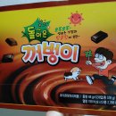 좋은아이들문구점