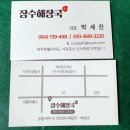 법환동-11 이미지