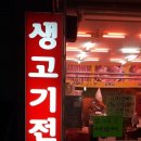 정직한 축산물