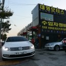 홍 모터스 이미지