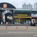 컴포즈커피범계공항
