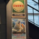 오늘하루가 전대후문점 이미지