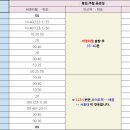 푸르지오 7차정문 이미지