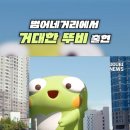 벌스 주식회사 네이버블로그