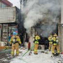 119 세탁소 이미지