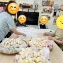 제천장애인종합복지관 | [유과만들기체험] # 제천평생학습관 #제천장애인종합복지관 #찾아가는장애인평생학습