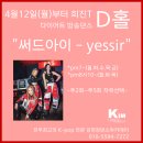 다이어트댄스A 이미지