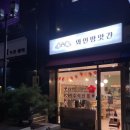 서초대로 357 (3) 이미지