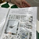 퇴근후, 여행드로잉 | 잠실취미미술 추천! 삼전역 근처 퇴근후미술원 | 어반 드로잉