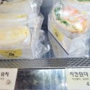 3.9치킨 이미지