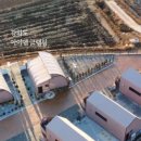 엠글램핑 이미지