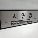 제일휴게실