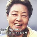 강부자