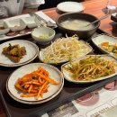 이천한우 | 이천 한우 뭉티기 맛집 이천 소고기 한우뭉 솔직후기